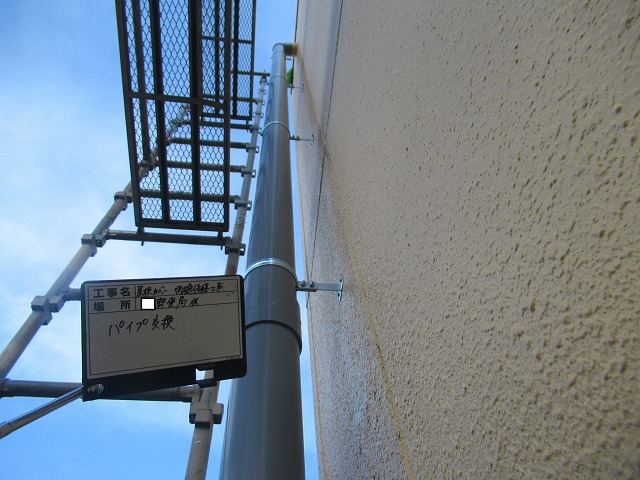 甲府市　屋根カバー工事